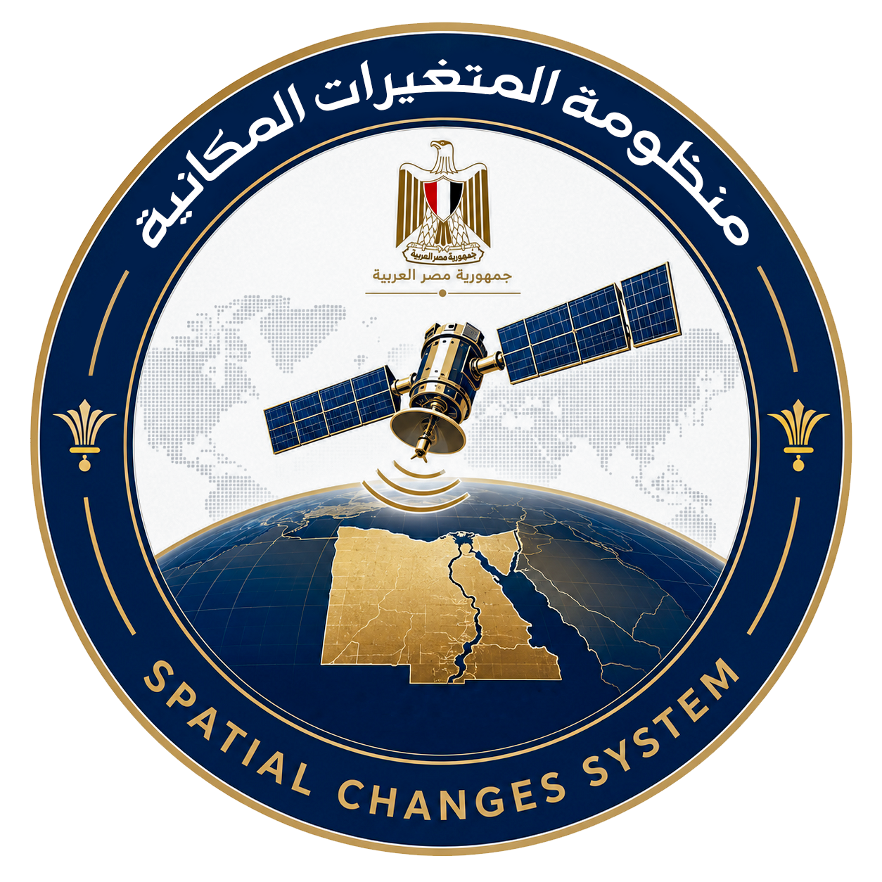 شعار المنظومة